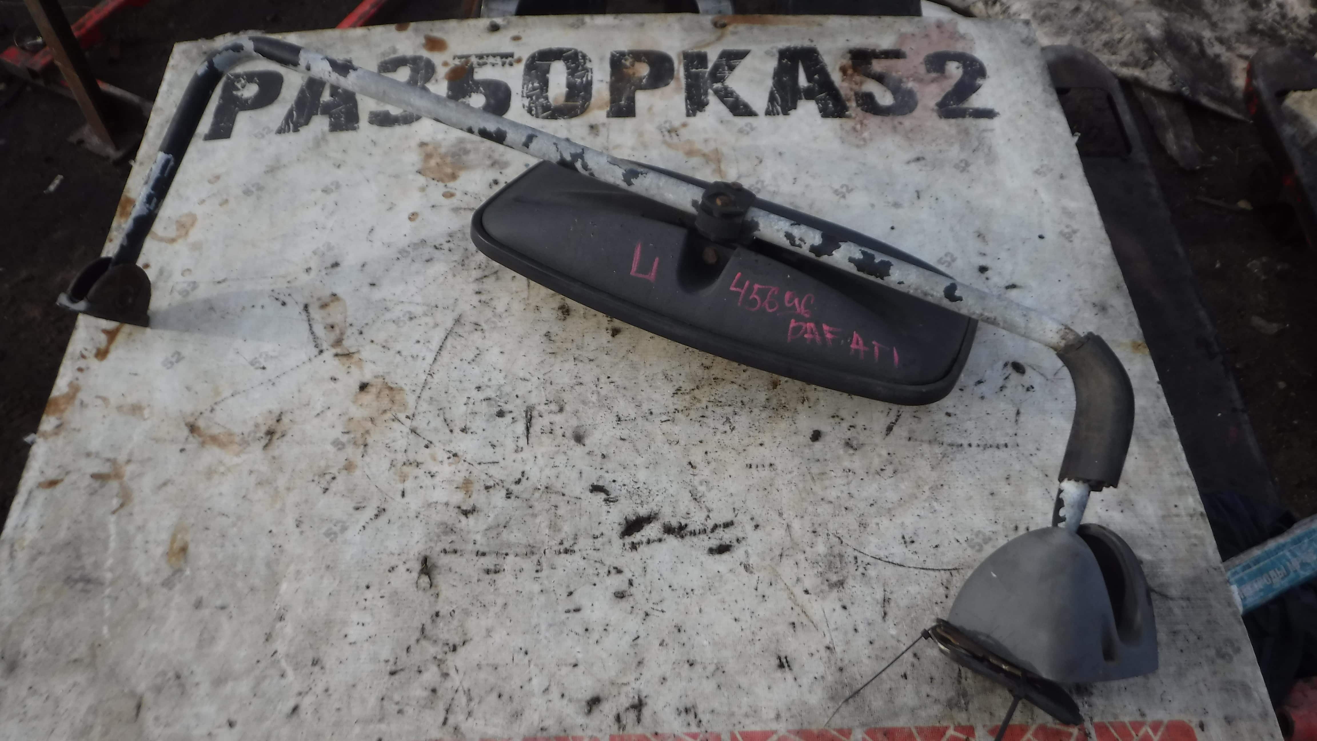 Стойка зеркала заднего вида левое Даф DAF 95 ATI 1995